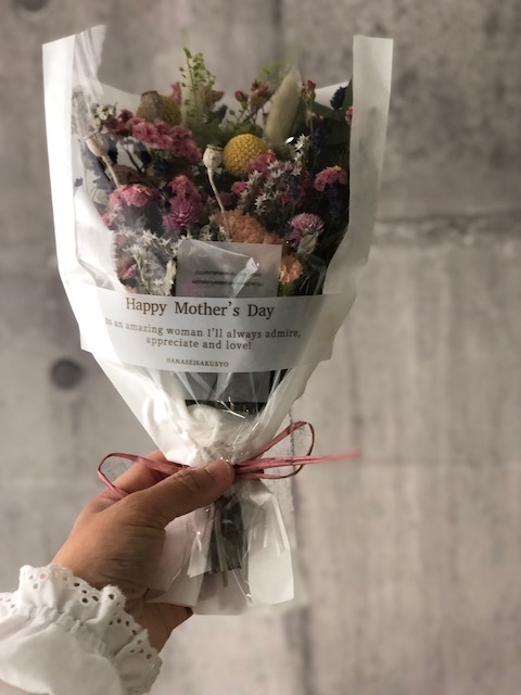 Hanaseisakusyo お母さんありがとうの花束