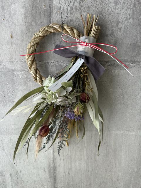 Hanaseisakusyo / Simenawa